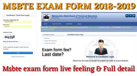 msbte login exam form